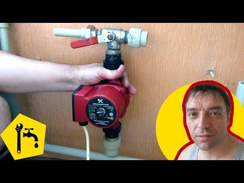Видео: ✅ УСТАНОВКА ЦИРКУЛЯЦИОННОГО НАСОСА отопления / Ремонт сантехники