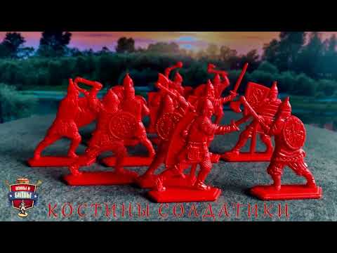 Видео: солдатики Воины и Битвы Русское войско Аncient Russian warriors