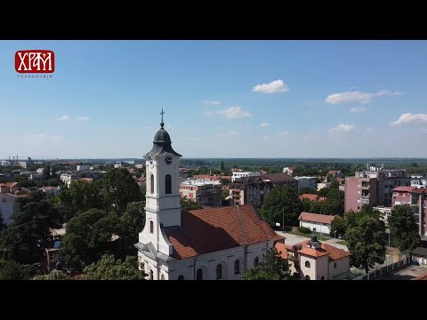 Видео: Светиње Београда - Храм Свете Тројице у Земуну