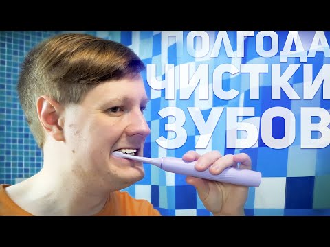 Видео: SOOCAS X3 Pro: ОБЗОР ЗУБНОЙ ЩЕТКИ С УЛЬТРАФИОЛЕТОМ