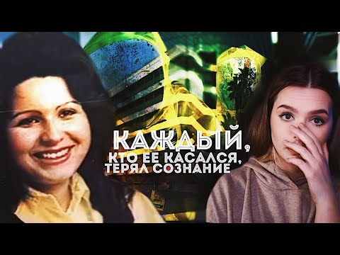Видео: ЕЁ КОЖА ВЫДЕЛЯЛА ЯД: Глория Рамирез – Токсичная Леди // Загадка медицины