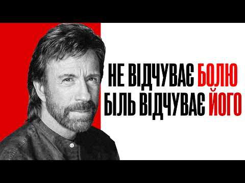 Видео: Чак Норріс: Побудував лікарню, в якій народився | Повна біографія (Друзі, Дружина напрокат)