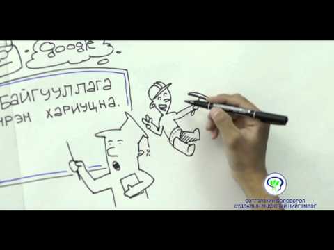 Видео: XАБЭА ХАРАНДААНЫ АДАЛ ЯВДАЛ