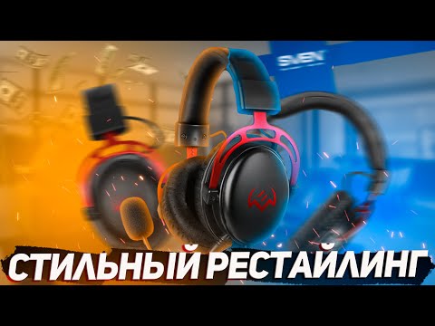 Видео: Лучше чем AP-G999MV? / Sven AP-G1000MV / Тест Микрофона / Обзор
