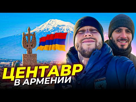 Видео: ФУТБОЛ В АРМЕНИИ | Как живет клуб из первой лиги Армении