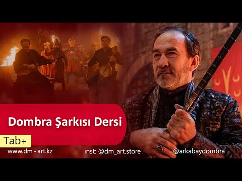 Видео: Dombra şarkısı dersi. Урок к игре песни Домбыра. ( Arslanbek Sultanbekov)