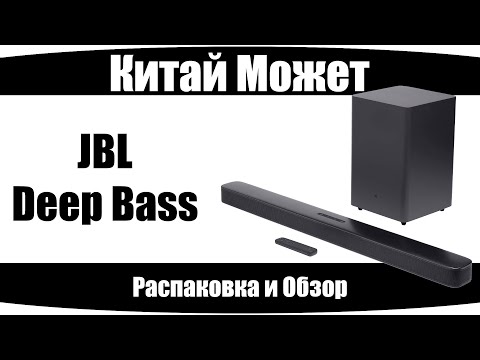 Видео: JBL Deep Bass - Хороший бюджетный 2.1