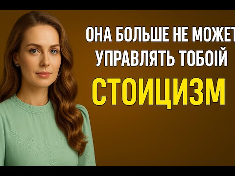 Видео: Она понимает: «Он больше не мой» | Стойкая мудрость и дисциплина мужского характера