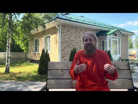 Видео: Так ли ты чист на самом деле?