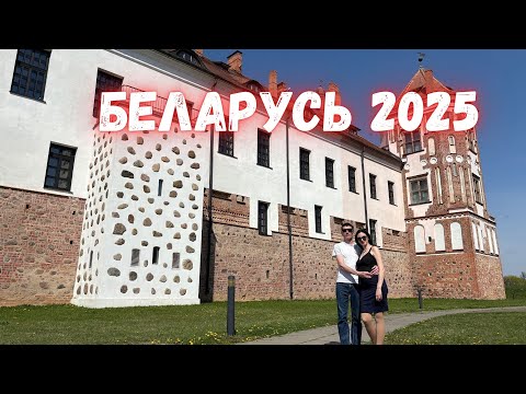 Видео: Путешествие в  БЕЛАРУСЬ  на LADA VESTA NG  #1