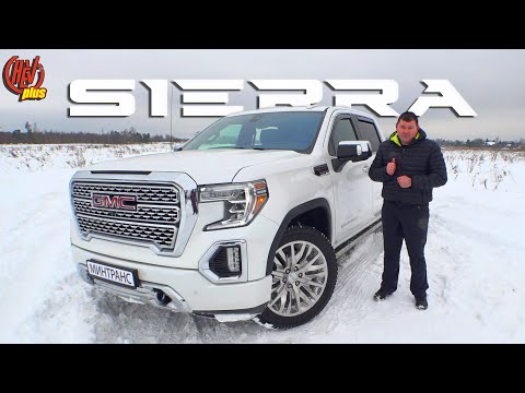 Видео: Роскошный пикап трак GMC SIERRA DENALI  Обзор и тест-драйв!