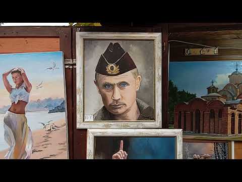 Видео: Vrnjačka Banja -  Врњачка Бања - Врнячка Баня - часть 1