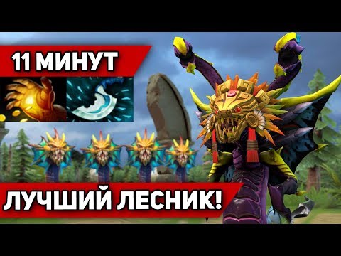 Видео: Патч 7.19d - НОВЫЙ ЛЕСНОЙ ВЕНОМАНСЕР | VENOMANCER DOTA 2