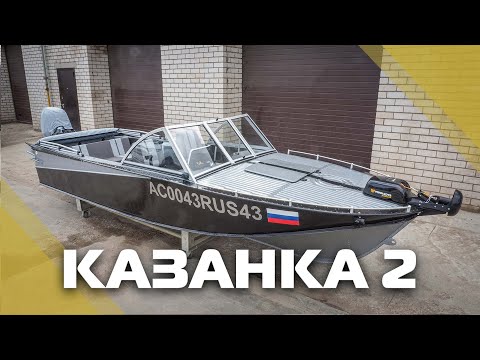 Видео: КАЗАНКА 2 с ветровым стеклом "Премиум" Классик и окраской в два цвета