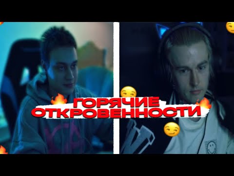 Видео: НЕКОГЛАЙ СТРИМ С ДИМА ЕВТУШЕНКО | ПРО ИЗМЕНЫ, 😏ЕКС И ЛОЖЬ СИМБОЧКИ | n3koglai
