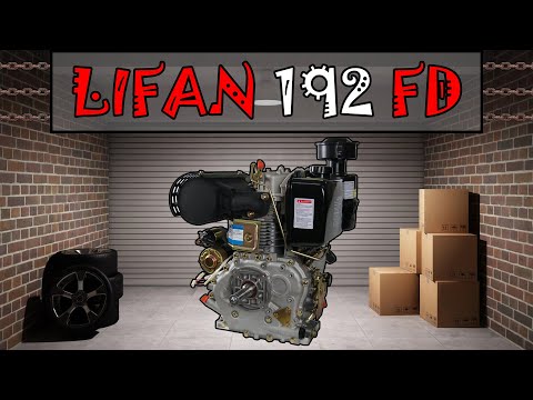 Видео: Обзор дизельного двигателя LIFAN 192FD