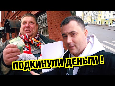 Видео: ПОДКИНУЛИ ДЕНЬГИ! ПОЛОТЕНЦЕ СПАСАЕТ НЕ ТОЛЬКО В UFC И MMA