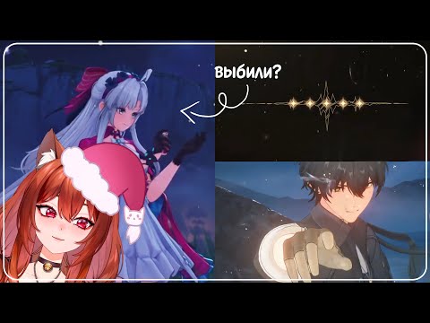 Видео: 【Wuthering Waves】Выбили Или Нет? // Крутим Карлотту