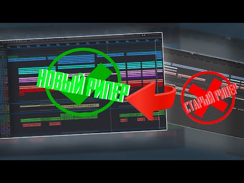 Видео: МОИ НАСТРОЙКИ В REAPER #reaper