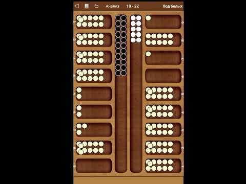 Видео: Тогуз коргоол 76-76/55. детская ловушка