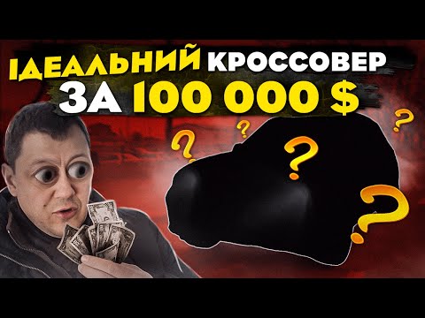 Видео: BMW X5M 50D 2022: невже ідеальний?