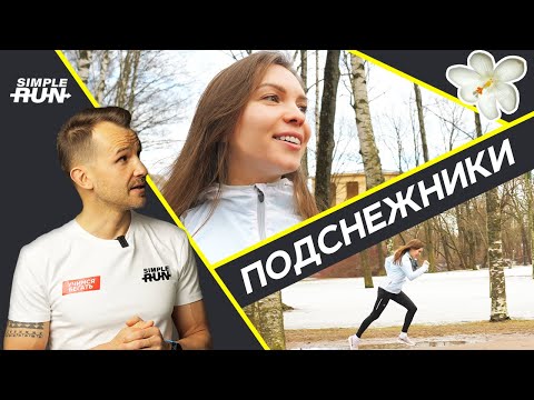 Видео: Как вернуться к бегу 👍 после перерыва в месяц/год/10 лет 😳