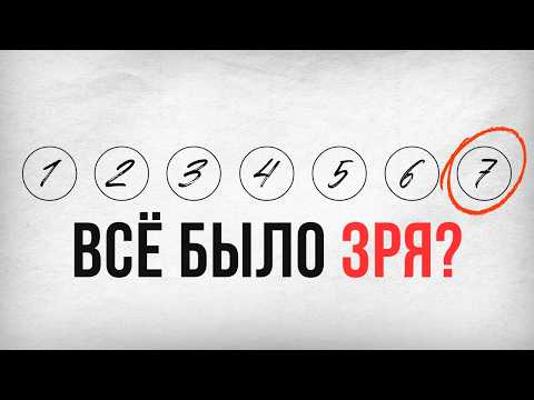 Видео: Почему твой дофаминовый детокс НЕ сработает?