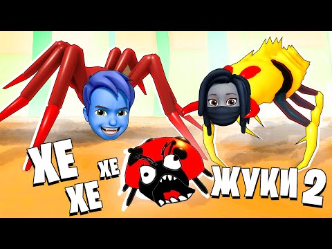 Видео: СДЕЛАЛИ МАССАЖ ЖУКАМИ ГИГАНТСКОЙ ЛЯГУШКЕ! / Roblox Little World