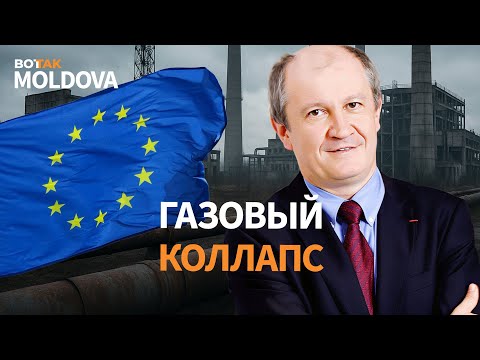 Видео: ❗ Остановка заводов и дыра в бюджете Приднестровья. Молдова делает ставку на нового премьера