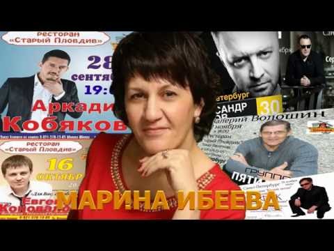 Видео: САНКТ-ПЕТЕРБУРГ.Концерт Аркадия Кобякова   28 09 14 (Часть 1)