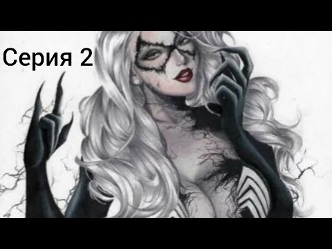 Видео: [Марвел: Вознесение смертного] Серия 2 Альтернативный сюжет Marvel/Dc