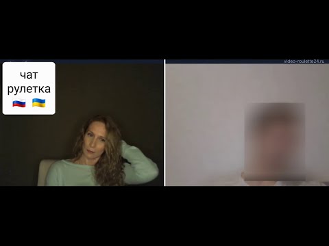 Видео: Очень надеюсь, что он во всем разберется. Чат рулетка