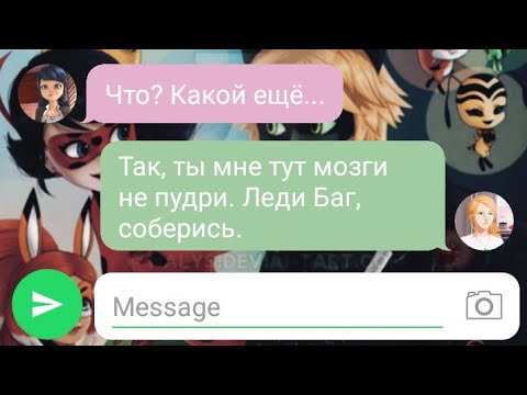 Видео: 1 ч. Леди Нуар соединяет сердца