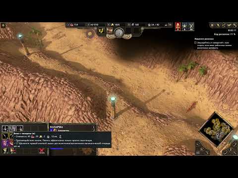 Видео: Age of Mythology: Retold. Первый запуск. Часть вторая