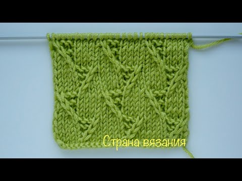 Видео: Узоры спицами. Узор «Веточки». Knitting patterns. Twigs pattern.