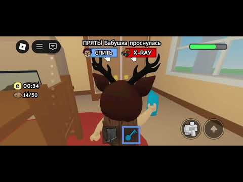 Видео: КРАДУ ПЕЧЕНЬЕ У БАБКИ В РОБЛОКС! 👾 ( ОТкРЫЛА  ЗАДНИй ДВОР)