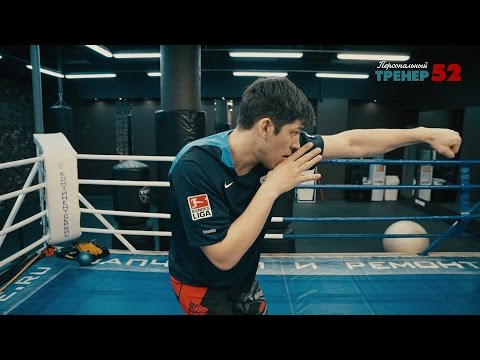 Видео: Прямой удар в боксе / Как бить прямые удары руками