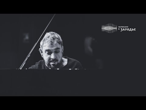 Видео: КОНСТАНТИН ЛИФШИЦ, ФОРТЕПИАНО| МОСКОВСКИЙ КАМЕРНЫЙ ОРКЕСТР MUSICA VIVA