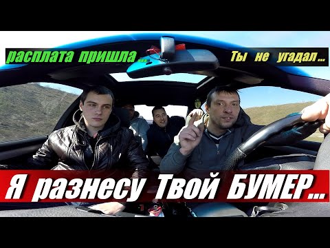 Видео: Победит сильнейший .