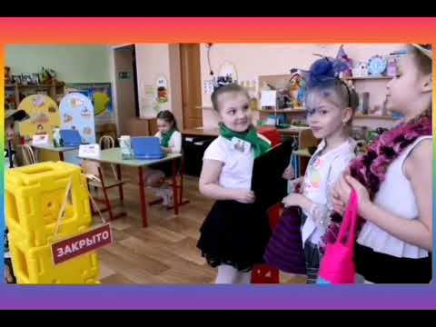 Видео: "Сюжетно ролевая игра "Банк"