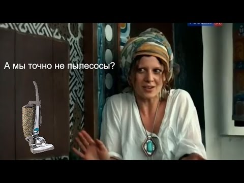 Видео: Мы не пылесосы (из к.ф. Спасение, Иван Вырыпаев, 2015)