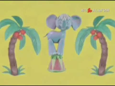 Видео: Заставка "Спокойной ночи, малыши!" (1982-1997) (Реконструкция)