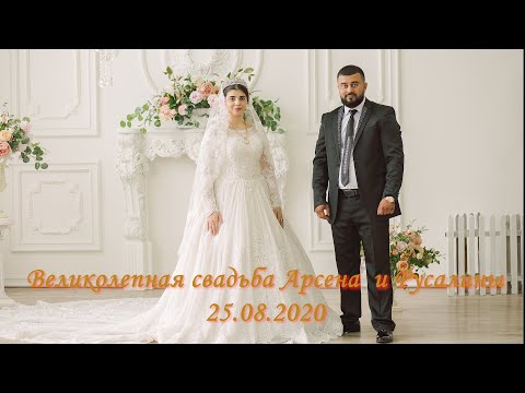 Видео: Свадебный клип Арсена и Русалины