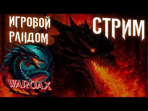 Видео: Predecessor — Вхожу в игру, где решает скилл 💪