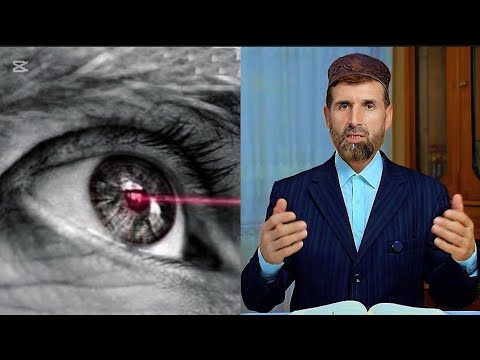 Видео: ЭҲТИЁТ АЗ ЧАШМИ БАД /احتیاط از چشم بد