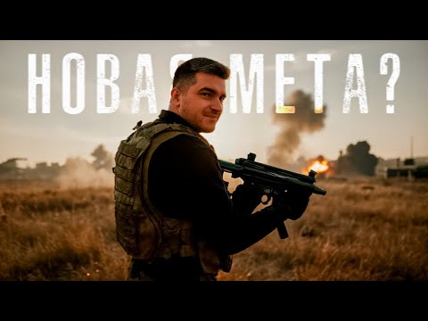 Видео: ЛУЧШАЯ ЗАМЕНА ВСЕМУ ОРУЖИЮ В PUBG