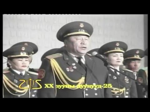Видео: МУАЖ Баярмагнай - Өргөн Сэлэнгэ / MUAJ Bayarmagnai - Urgun Selenge
