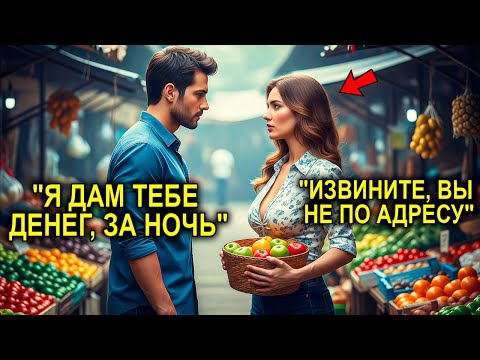 Видео: Миллионер Думал, Что Всё Купит — Включая Её… Но Ответ Матери-Одиночки Лишил Его Дара Речи