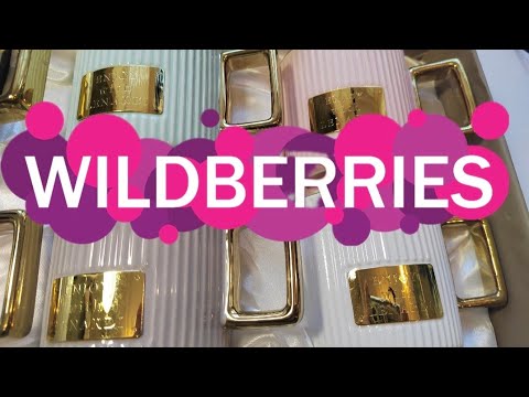 Видео: ОБЗОР ПОКУПОК 🛍️ WILDBERRIS!🌹😍