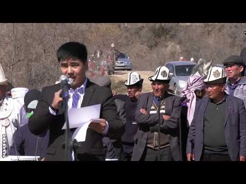 Видео: Жошолу Уччат Нооруз озгочо болду 2019